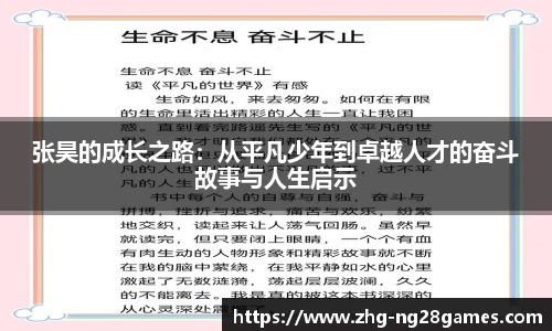 关键词3