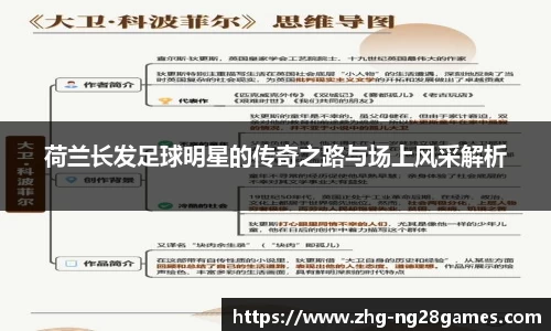 ng28官方网站